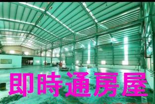 高雄廠房-1