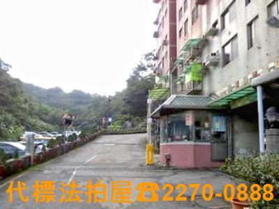 新北公寓拍賣-2