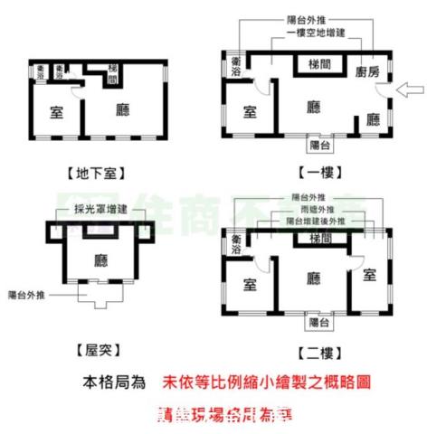 北投透天-14