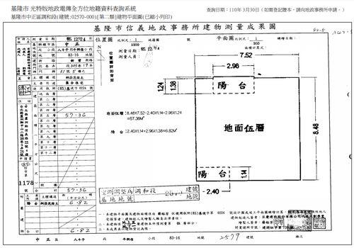 中正區公寓法拍-15