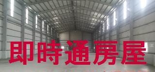 屏東內埔廠房-1