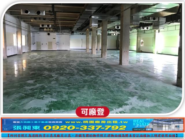 新竹芎林廠房-7