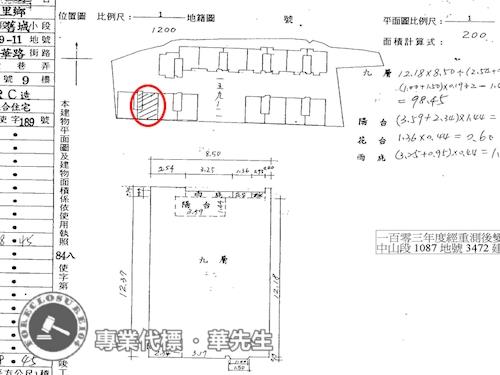 新北法拍大樓-12