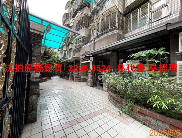 新北土城華廈法拍-2