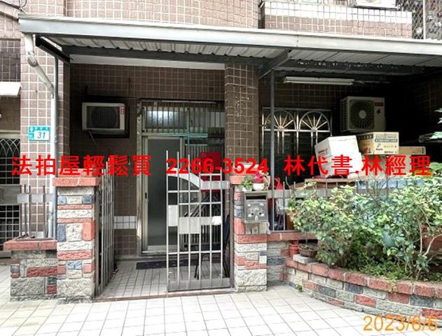 新北土城華廈法拍-5