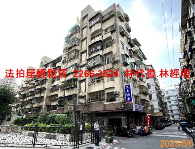 新北土城華廈法拍-8