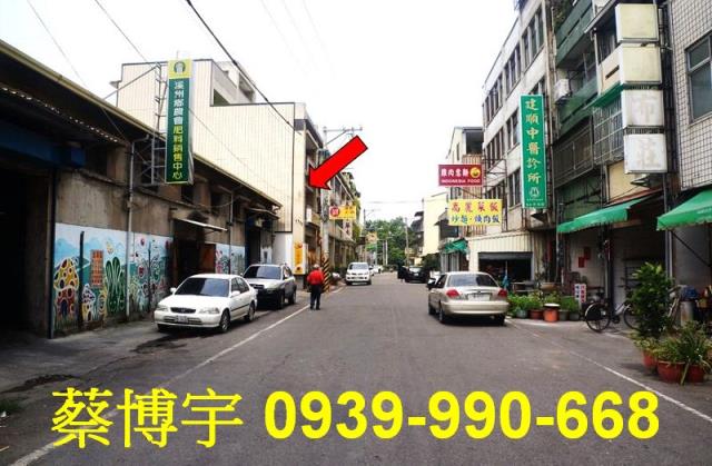 溪州進元路法拍屋店面