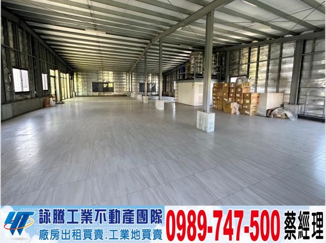 新北廠房-1