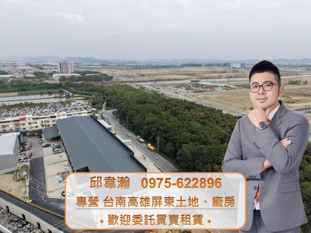 高雄燕巢廠房-1