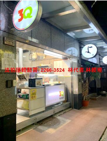 台北中山區法拍店面-2