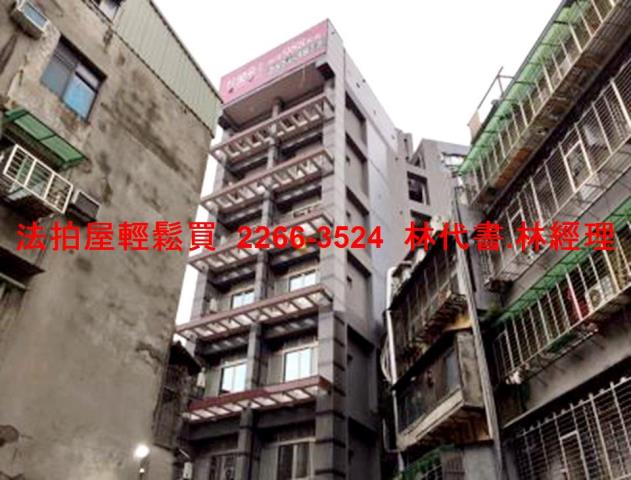 中山區店面法拍-2