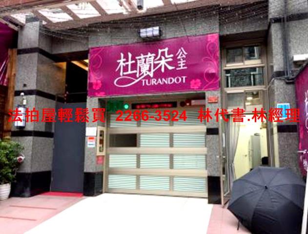 台北法拍華廈-4