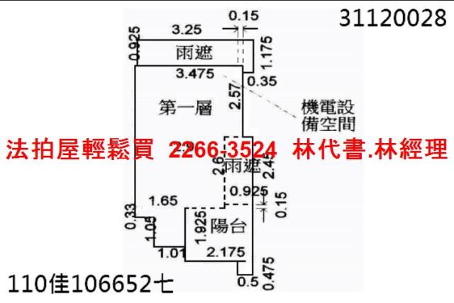 台北法拍華廈-7