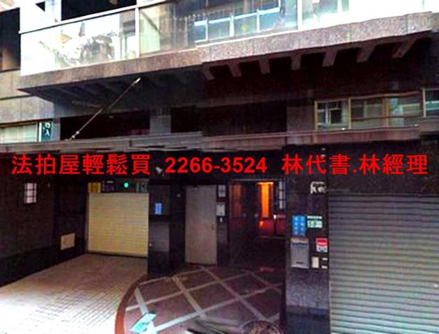台北法拍店面-7