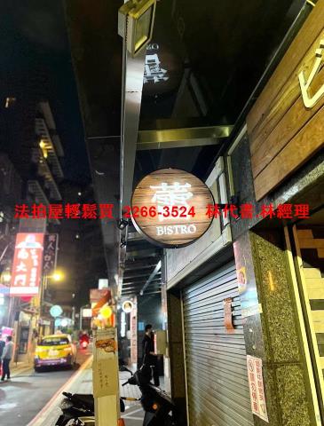 台北法拍店面-5