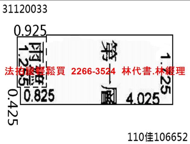 中山區店面法拍-7