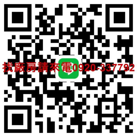 龜山廠房-2