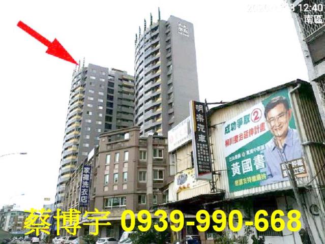 南區柳川東路人文學苑