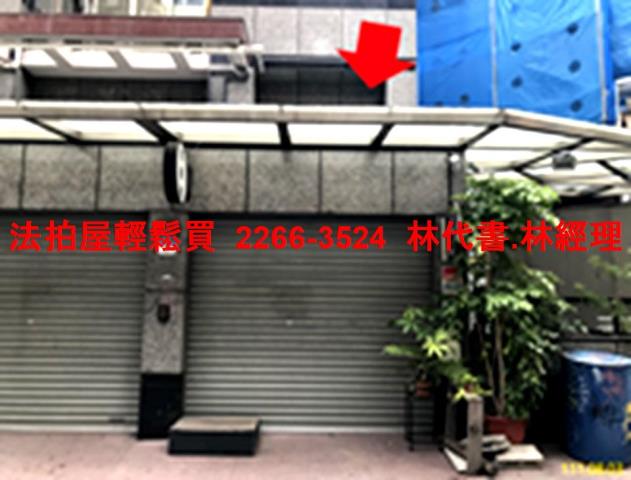 中山區店面法拍-1