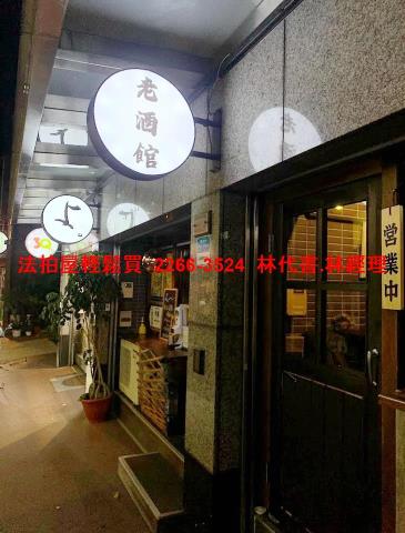 中山區店面法拍-3