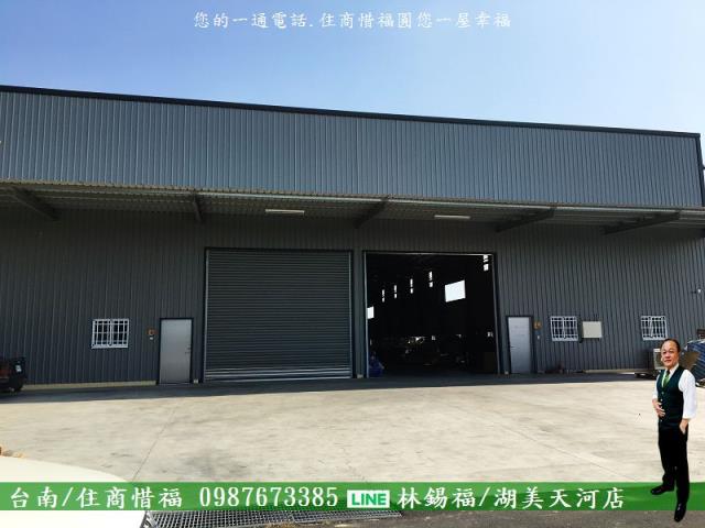安定廠房-1