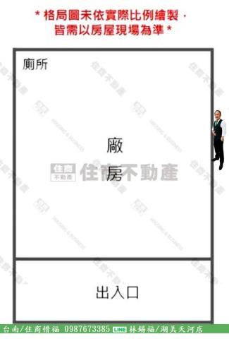 安定廠房-5