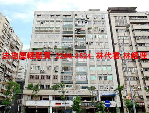 台北大安區拍賣大樓-3