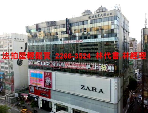 台北大安區法拍商辦-5