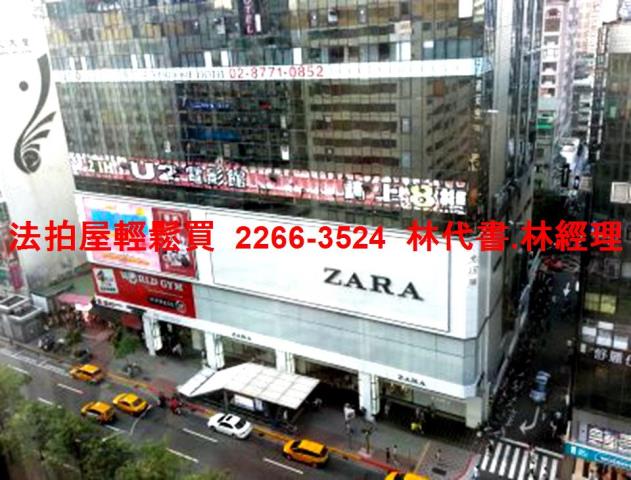 大安區法拍商辦-3