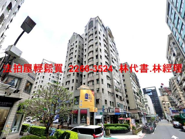 大安區大樓法拍-2