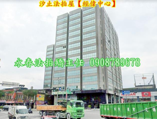 新北汐止大樓法拍-2