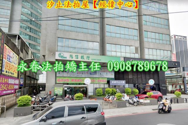 新北汐止大樓法拍-7