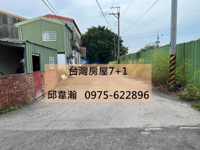 善化廠房-1