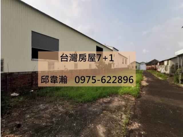 官田廠房-1