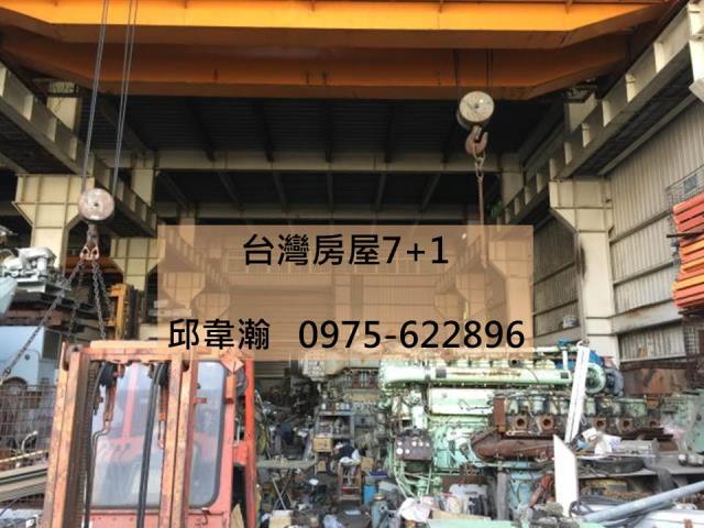 高雄前鎮廠房-1