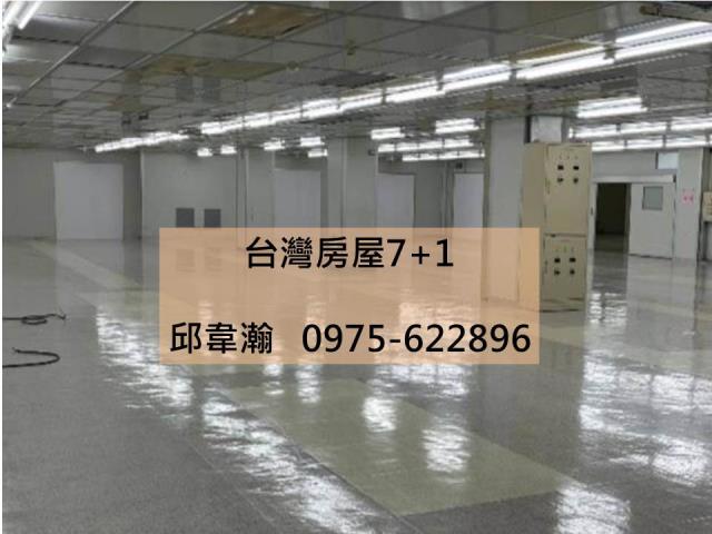 南區廠房-1