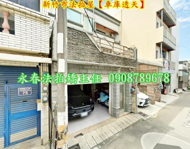 香山透天法拍-3