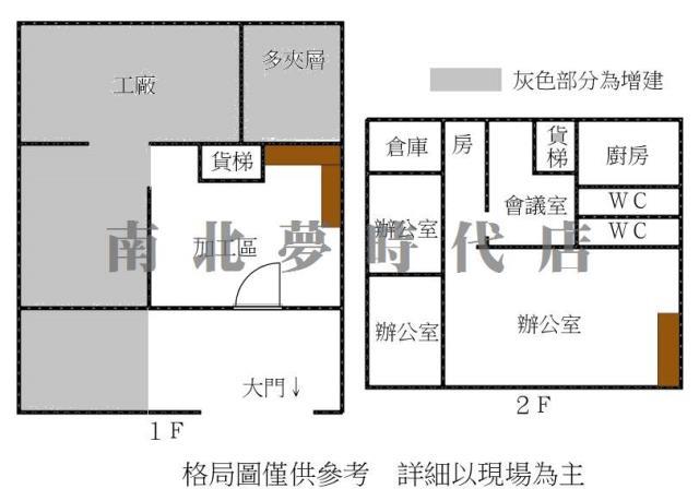 仁德廠辦-8