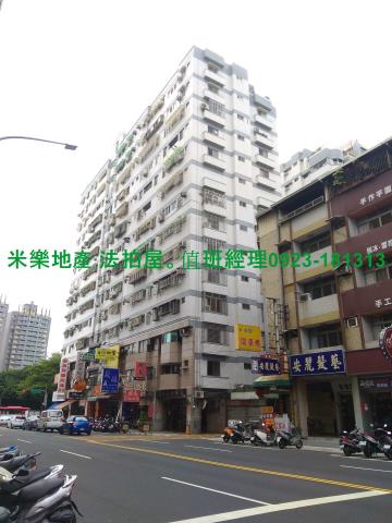 西區大樓法拍-2