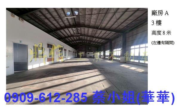 台南仁德廠房-1