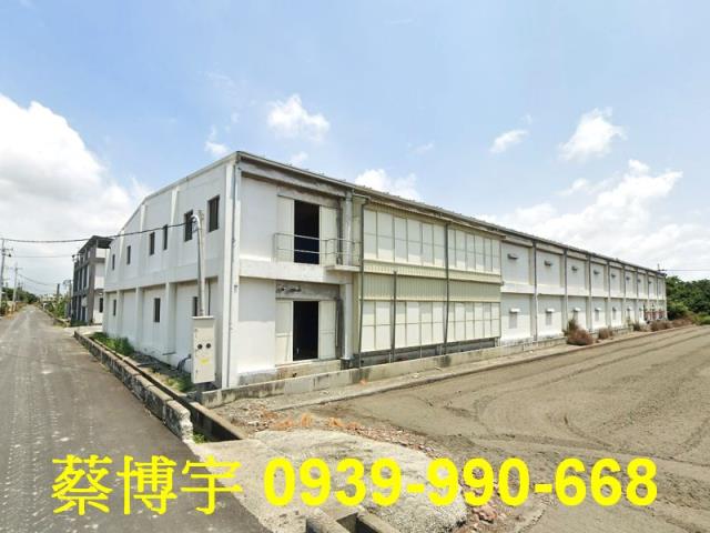 埔鹽鄉番金路法拍雞舍