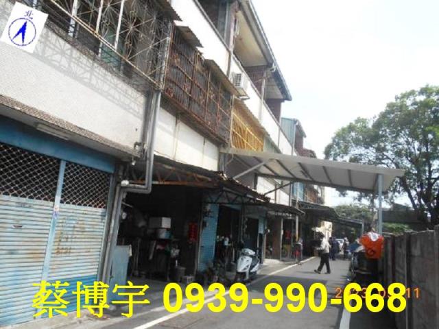 北斗舜耕路法拍屋透天