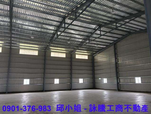新北廠房-1