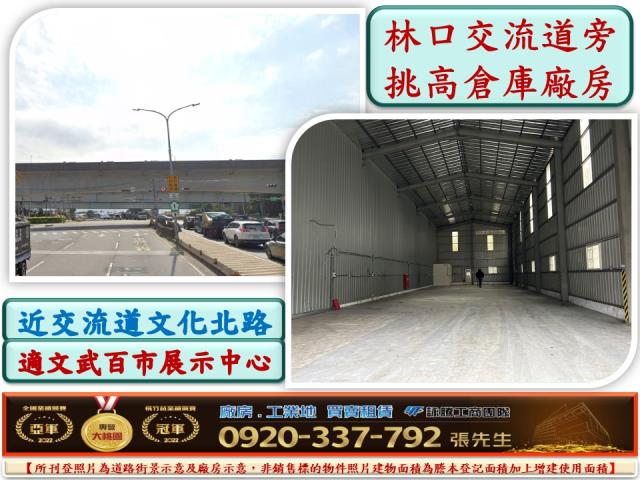新北店面-1