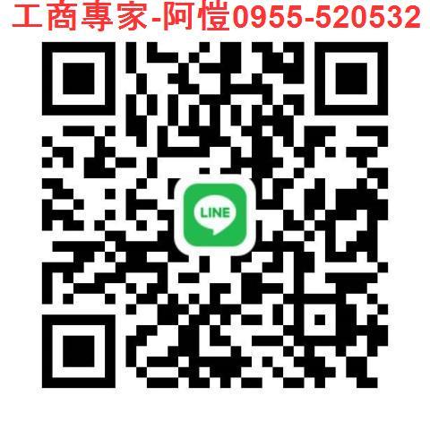 桃園桃園區大樓-4