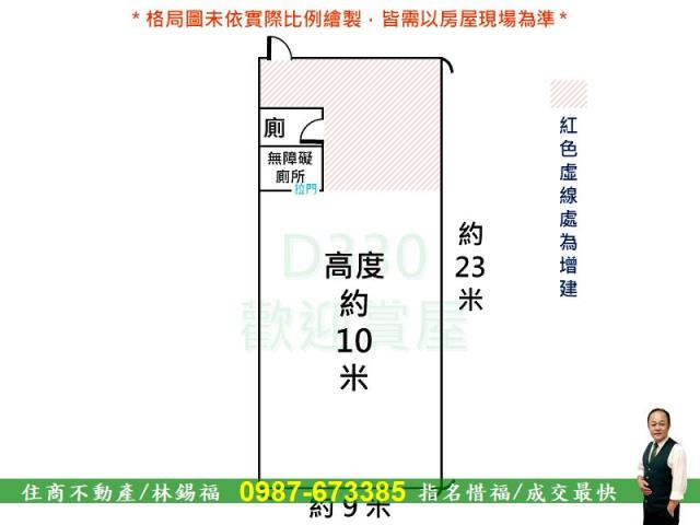 新化廠房-15