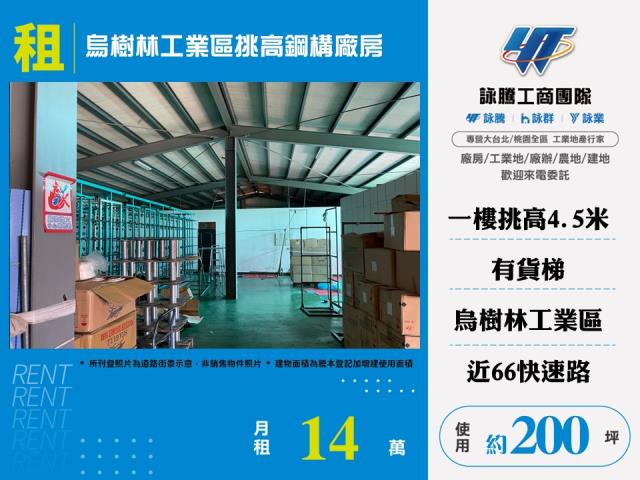 龍潭廠房-1
