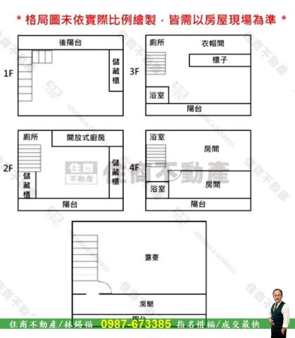 台南南區透天-15