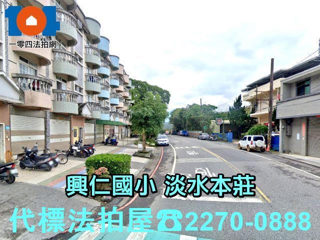 新北法拍透天-4