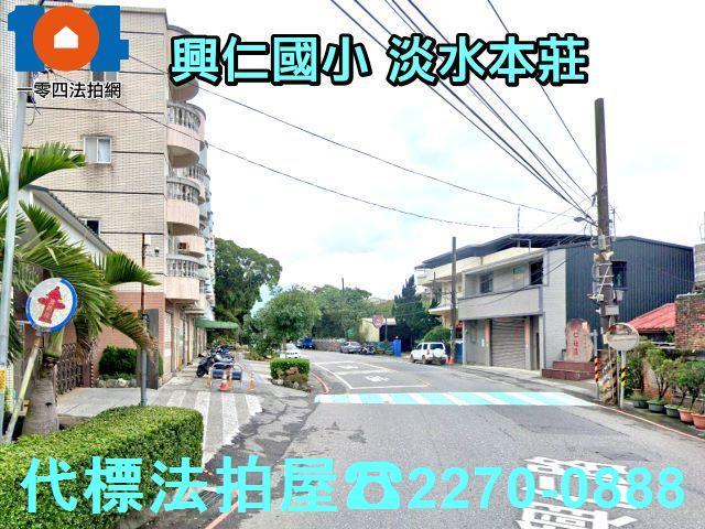 新北法拍透天-8